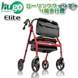 高齢者用歩行補助器 ﾛｰﾘﾝｸﾞｳｫｰｶｰ 4輪歩行器