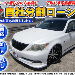 フルカスタム 中古車 ジモティー