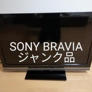 【ジャンク品】SONY BRAVIA KDL-40V5 液晶テレビ