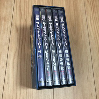 DVDBOX  サムライトルーパー OVA 全巻セット