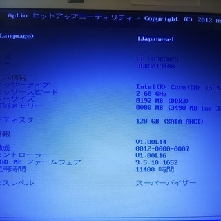 仕様見直しにつき受付終了 レッツノートはDVDという方に！ 高スペック