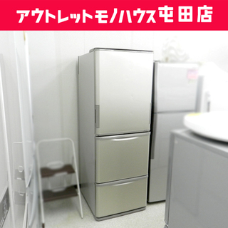 大型 3ドア冷蔵庫 350L 2018年製 シャープ どっちもドア 300Lクラス SJ 