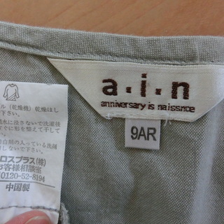 交渉中 マタニティ ９サイズ ワンピース ジャンバースカート ハムハム 四日市のマタニティ用品の中古あげます 譲ります ジモティーで不用品の処分