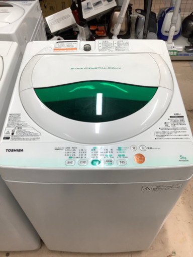 安心の6ヶ月保証付 東芝2012年製  全自動洗濯機【トレファク町田店】