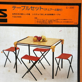 キャンプ用品まとめて　新品ですが保管品　写真①