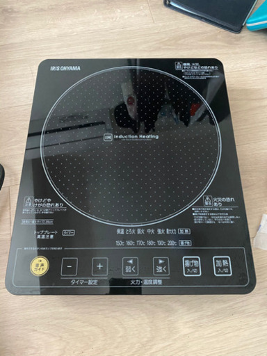IHクッキングヒーター