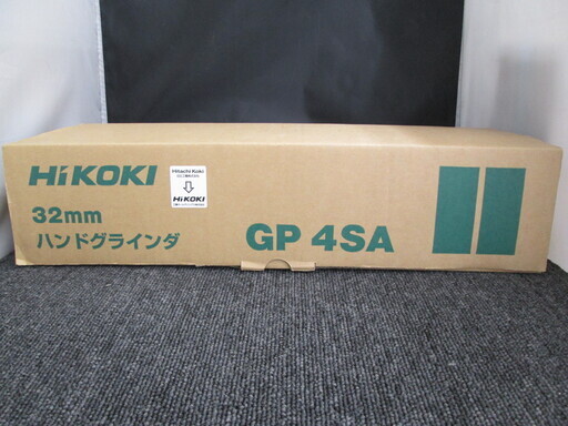 ハイコーキ　ハンドグラインダ　GP4SA　未使用