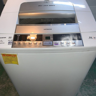 HITACHI 8キロ 全自動洗濯機 2014年製 中古