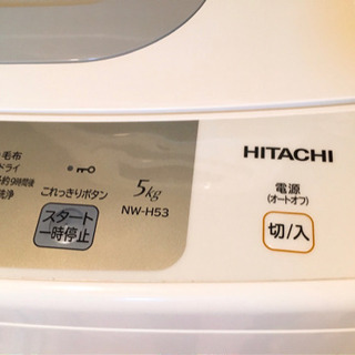 取引中】2年半保証付き✨日立全自動洗濯機5kg 超お