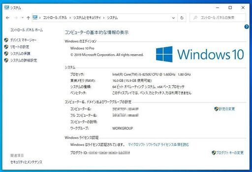 美品 Probook 450 G5 Win10 i5 8520U 16GB 新品NMVeSSD+HDD 【公式通販】