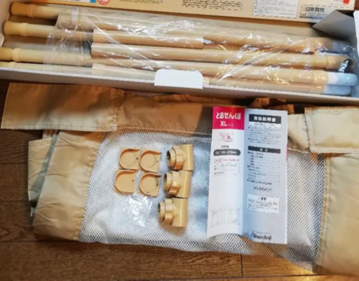【譲ります】日本育児とおせんぼXL 中古