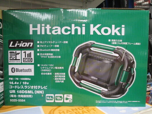 日立 ラジオ付きテレビ UR18DSML(NN) 新品 | noonanwaste.com