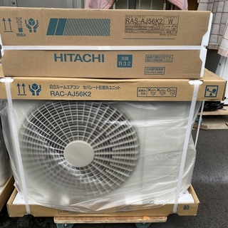 【未開封品】 日立 HITACHI 白くまくん ルームエアコン ...