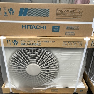 【未開封品】 日立 HITACHI 白くまくん ルームエアコン ...