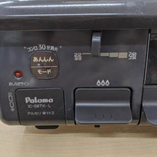 ガスコンロ 都市ガス パロマ IC-S87K-L 2018年製?自社配送時?代引き