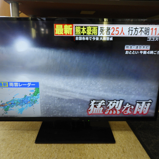 パナソニック 液晶テレビ TH-L39C60 2013年製 中古 動作品 | w2