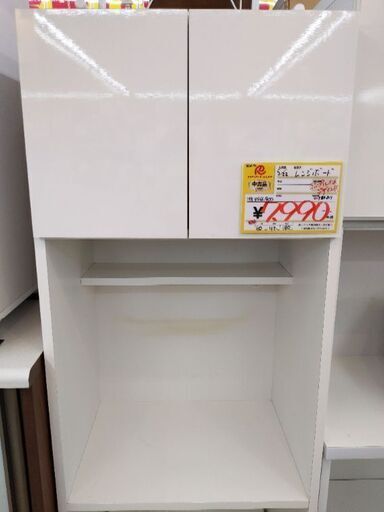 0706-04 食器棚 レンジボード 60幅 日ヤケ有 福岡城南片江