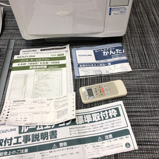 ⬛︎⬛︎2019年式⬛︎コイズミ 、窓用エアコン、極上品⬛︎USED