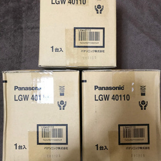 Panasonic LGW40110 スポットライト【防雨型】