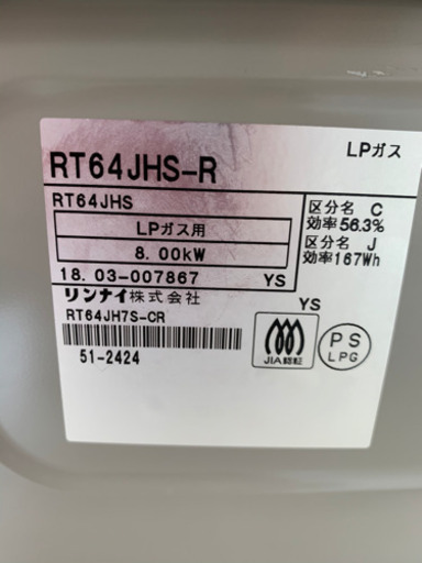 リサイクルサービス八光 田上店 安心の3か月保証 配達・設置OK