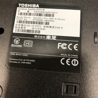 TOSHIBA  Windows8   ノートパソコン　corei3