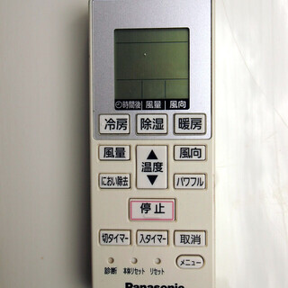 【60】パナソニック エアコン おもに10畳用 CS-284CFR