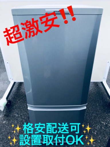 AC-161A⭐️三菱ノンフロン冷凍冷蔵庫⭐️