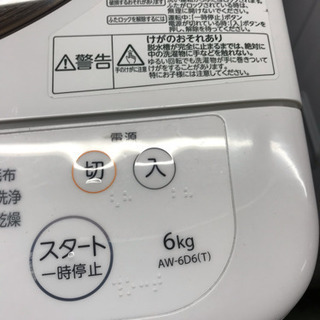TOSHIBAザブーン6キロ洗い2018年製