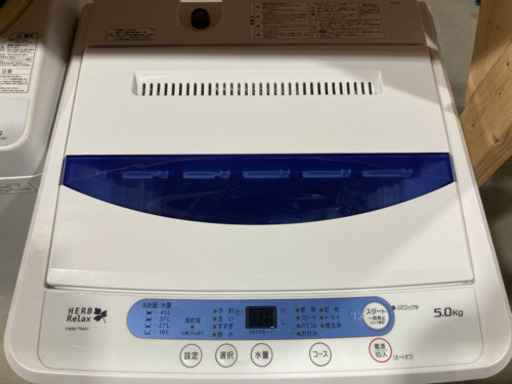 YAMADA 5.0kg 全自動洗濯機 YWM-T50A1 2018年製