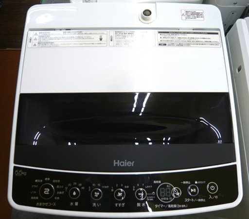 札幌 超美品！ 2019年製 5.5Kg 洗濯機 ハイアール 新生活 単身 一人暮らし 白/ブラック