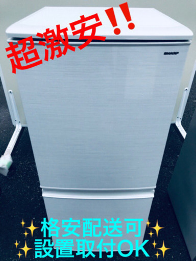 AC-163A⭐️SHARPノンフロン冷凍冷蔵庫⭐️