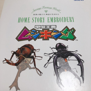 超大判 特大 トルコラグ 285×135 ルビーレッド トルコヴィンテージラグ