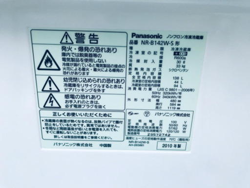 AC-164A⭐️Panasonicノンフロン冷凍冷蔵庫⭐️