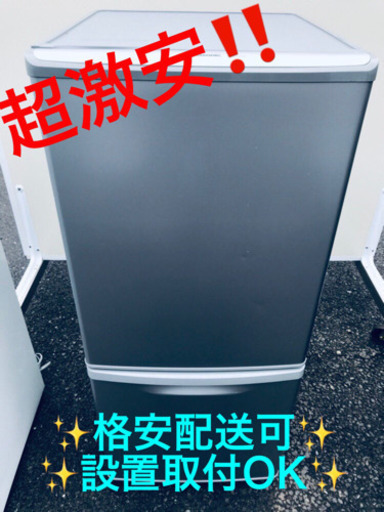 AC-164A⭐️Panasonicノンフロン冷凍冷蔵庫⭐️
