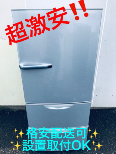 AC-168A⭐️AQUAノンフロン冷凍冷蔵庫⭐️