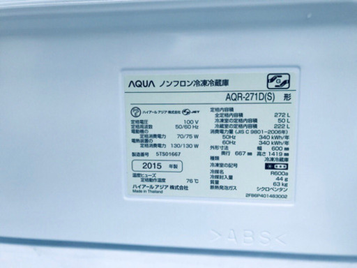 AC-168A⭐️AQUAノンフロン冷凍冷蔵庫⭐️