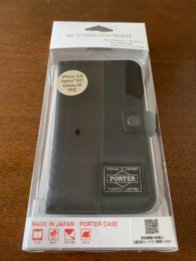 ポーター　PORTER スマホカバー