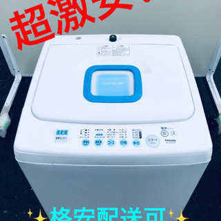 AC-169A⭐ ✨🔔在庫処分セール🔔✨ TOSHIBA電気洗濯機⭐️