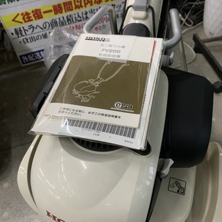 HONDA/ホンダ カセットガス式ミニ耕うん機 ピアンタ FV200 動作OK 説明書有 - 北九州市