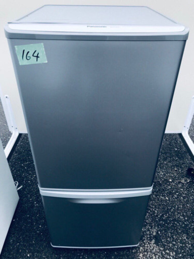 164番 Panasonic✨ノンフロン冷凍冷蔵庫✨NR-B142W-S‼️