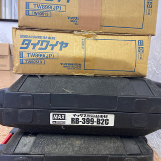 MAX タイワイヤ 2箱 値下げしました。