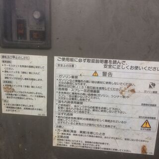 ボイラー　ネポン　KA-321　ビニールハウス用