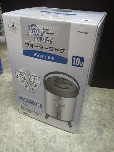 ■未使用■キャプテンスタッグ ウォータージャグ タンク 容量10L M-5032 ウォーターディスペンサー