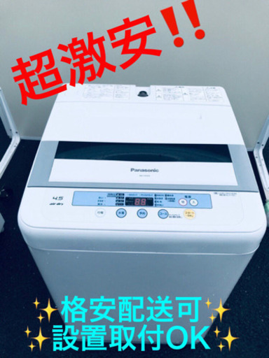 AC-170A⭐️ ✨在庫処分セール✨ Panasonic電気洗濯機⭐️