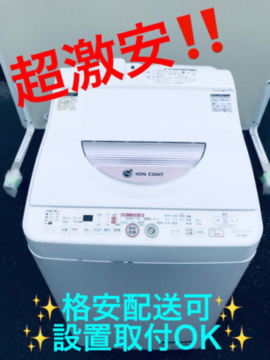 AC-171A⭐️ ✨在庫処分セール✨ SHARP電気洗濯乾燥機⭐️
