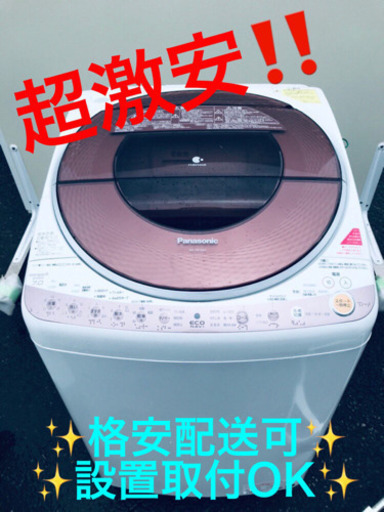 AC-173A⭐️ ✨在庫処分セール✨ Panasonic電気洗濯乾燥機⭐️