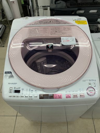 SHARP シャープ ES-TX8A-P 8.0kg 洗濯機 2016年製