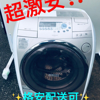 AC-176A⭐️ ドラム式日立電気洗濯乾燥機⭐️