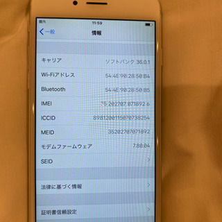 iPhone6 64g シルバー 本体のみ