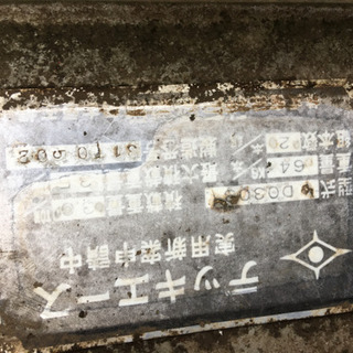 大型車用ブリッジ35トン
